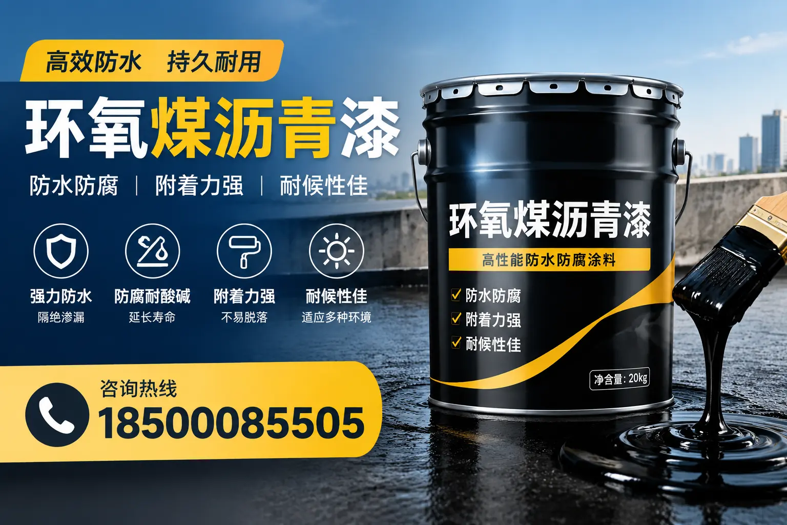 环氧煤沥青漆使用中的常见问题及解决方案，珠海用户指南